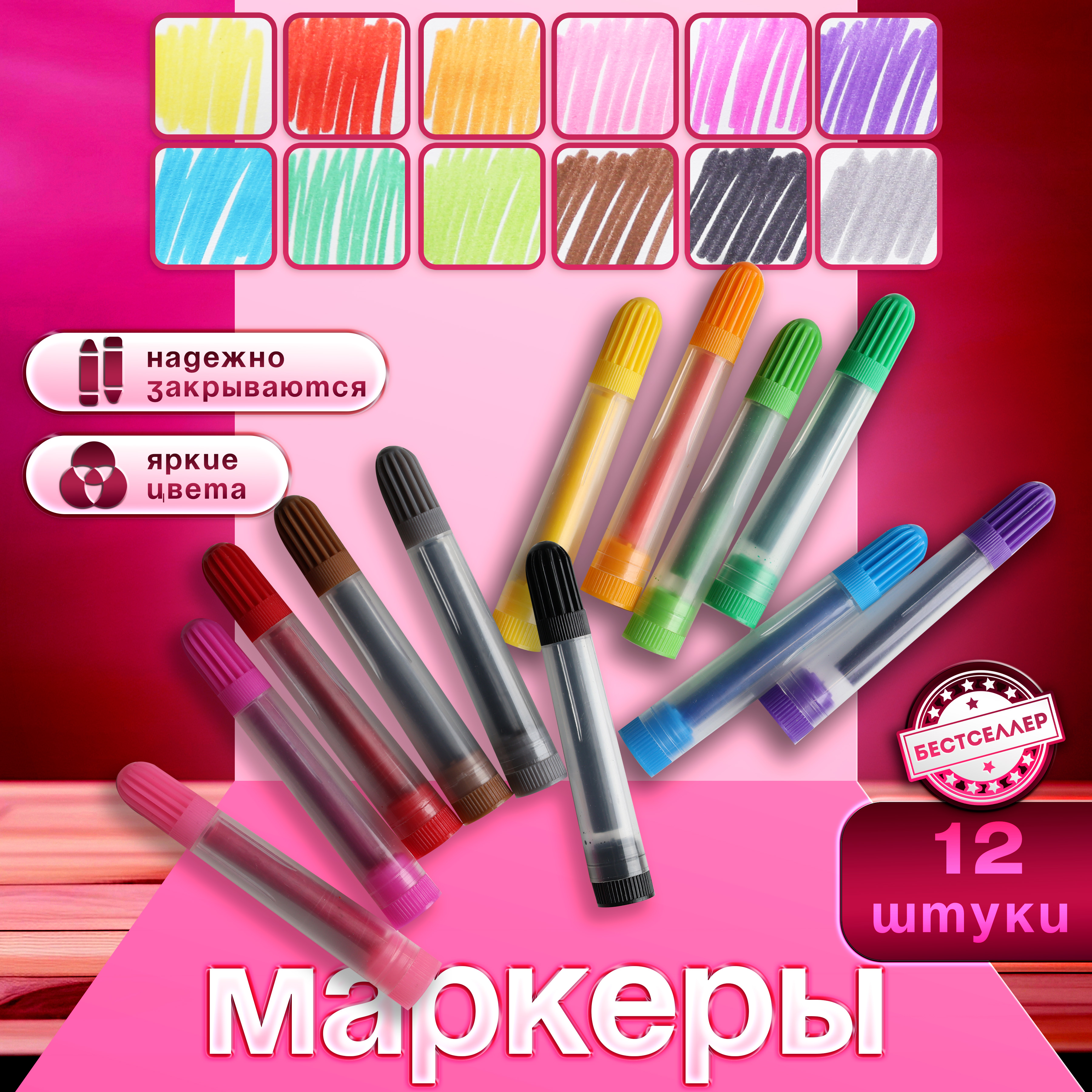 Набор для рисования Бестселлер Творческий набор роспись по холсту 158 шт. - фото 6