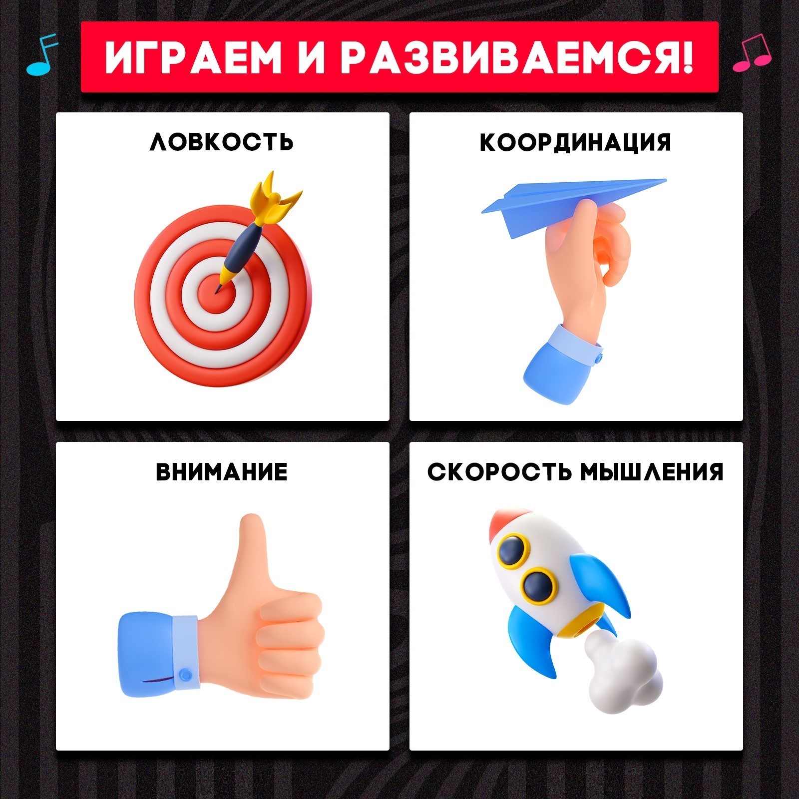 Настольная игра Лас Играс KIDS Кто лишний - фото 10