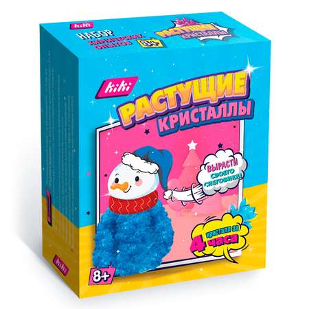 Набор для опытов KIKI