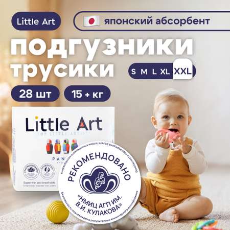 Трусики Little Art 6 (15+кг) 28 шт.