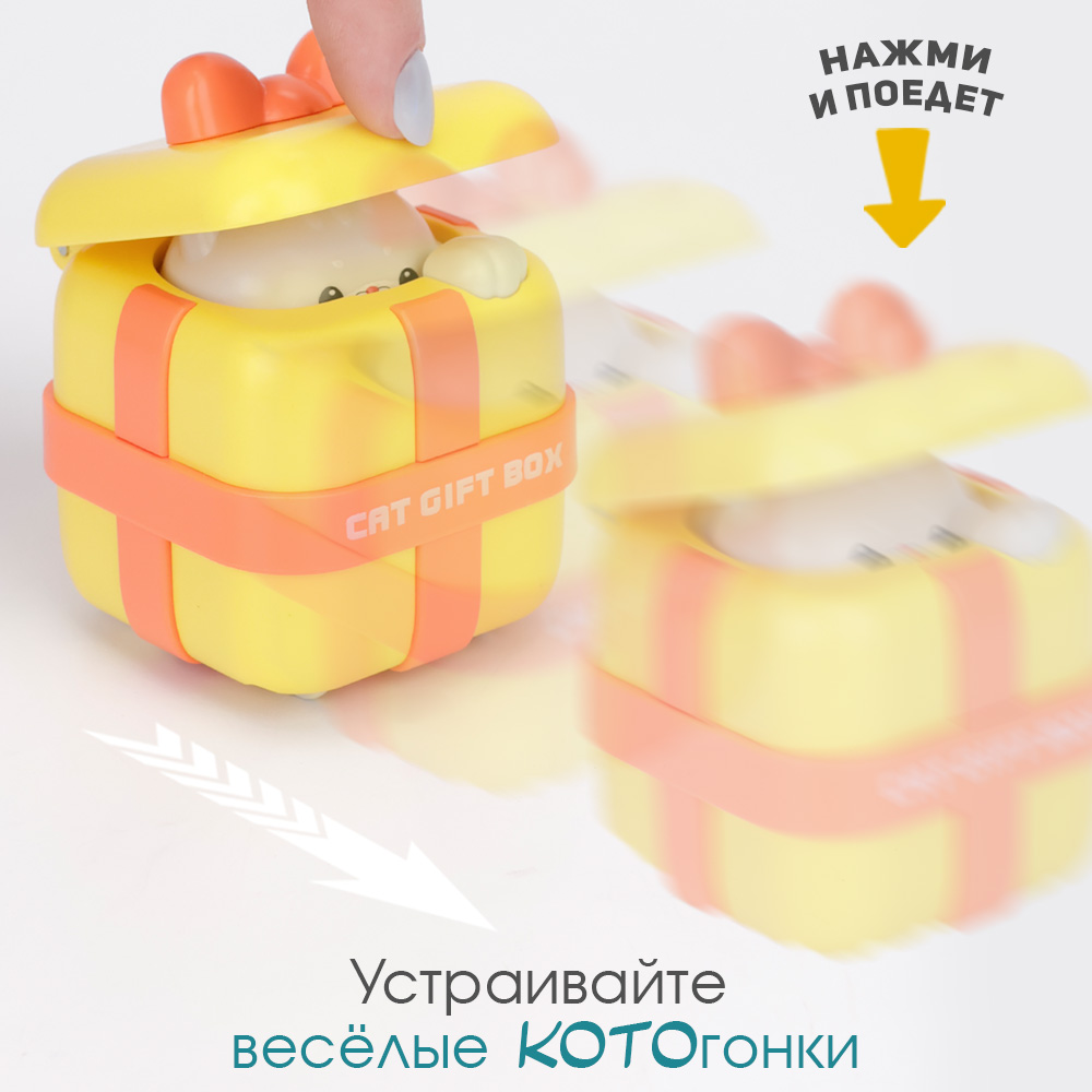 Игрушка TIPTOPOLIS желтый - фото 4