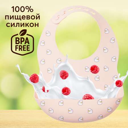 Нагрудник Happy Baby пластик