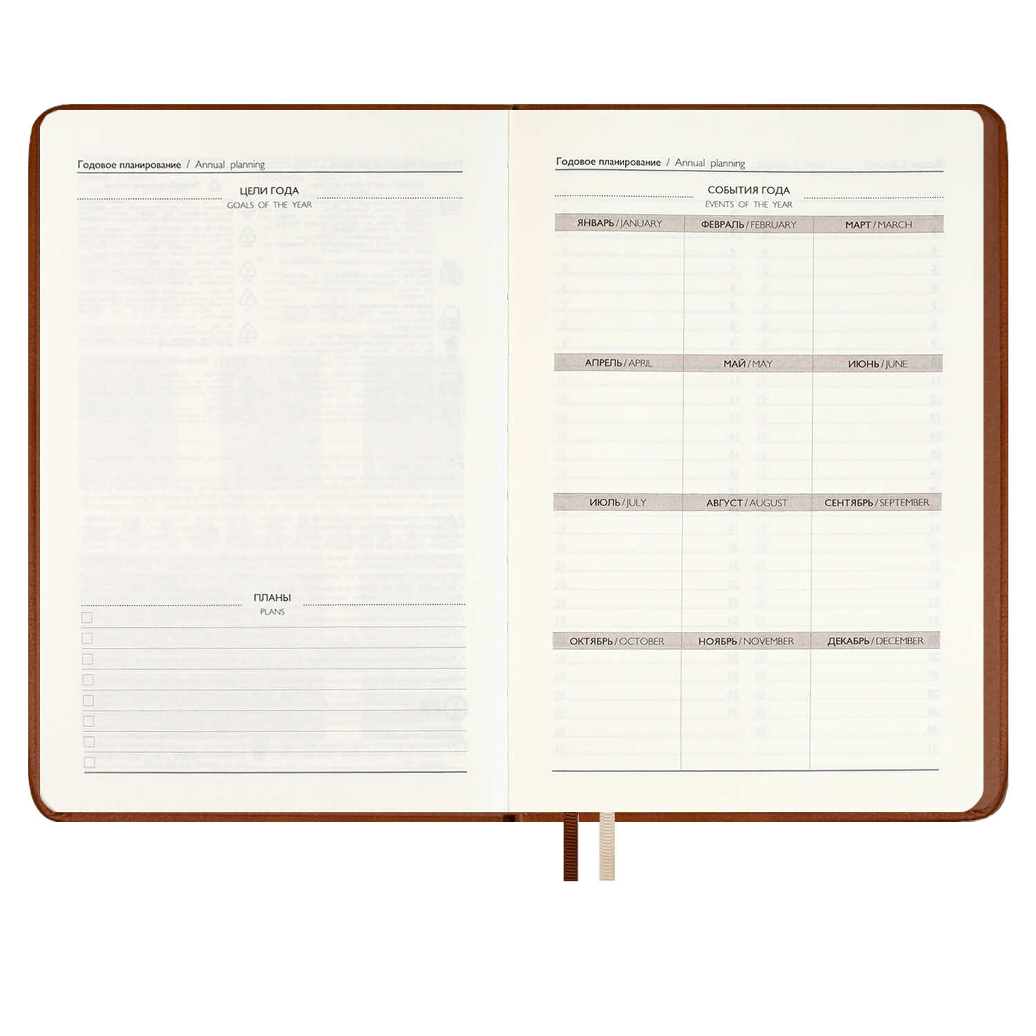 Ежедневник Феникс + ESCALADA 160 лист. - фото 16