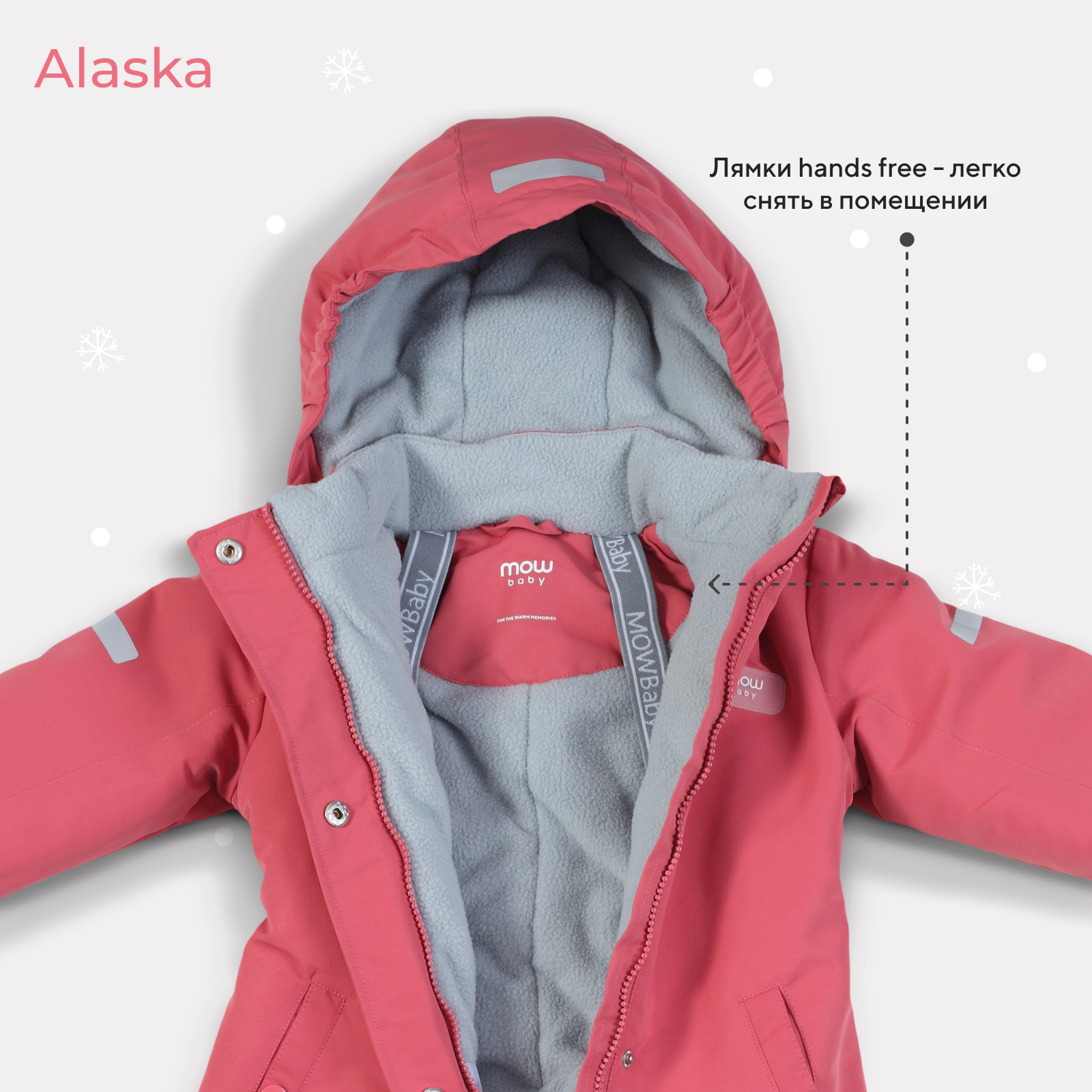 Комбинезон MOWbaby rose 162/14 - фото 6