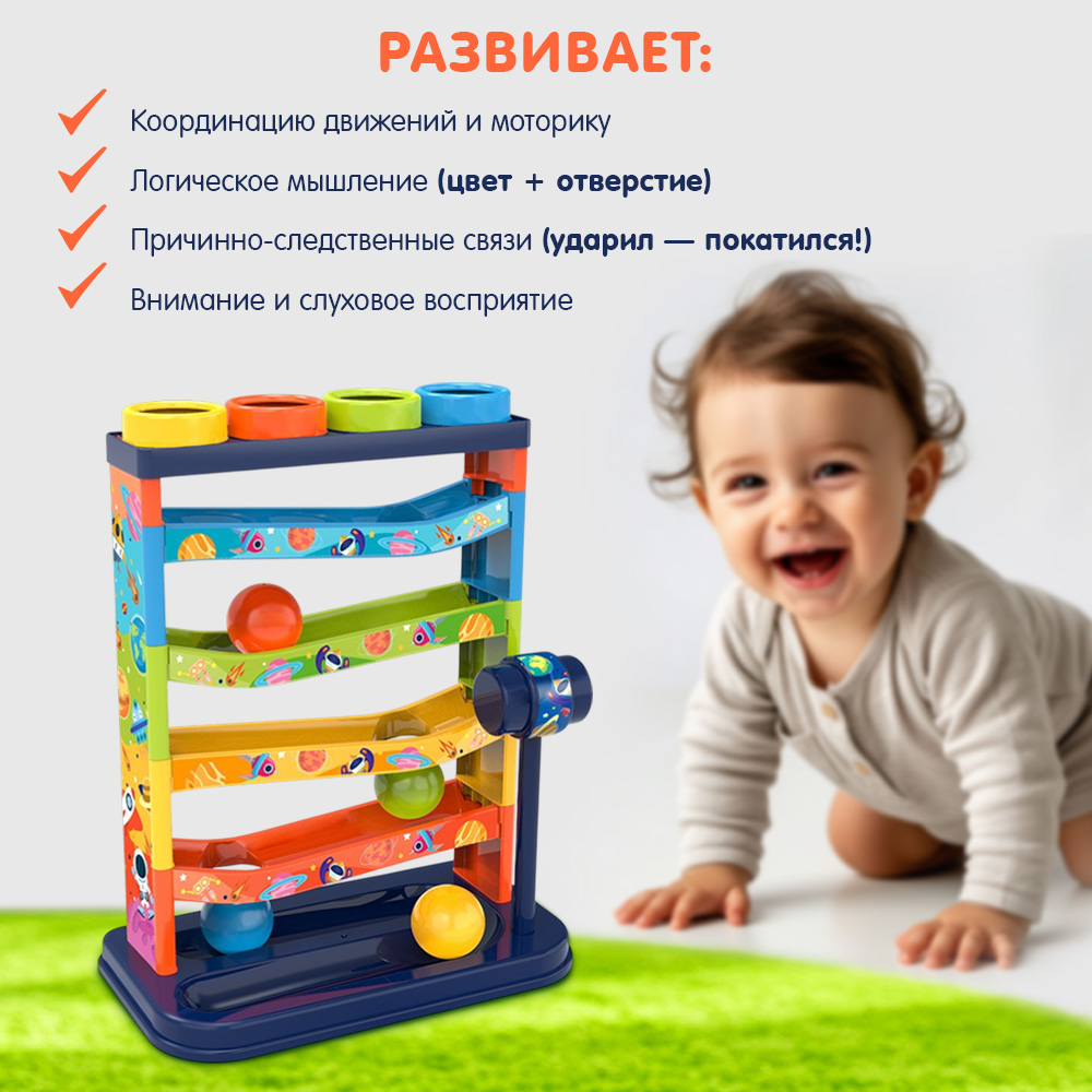 Игрушка TIPTOPOLIS стучалка - фото 4