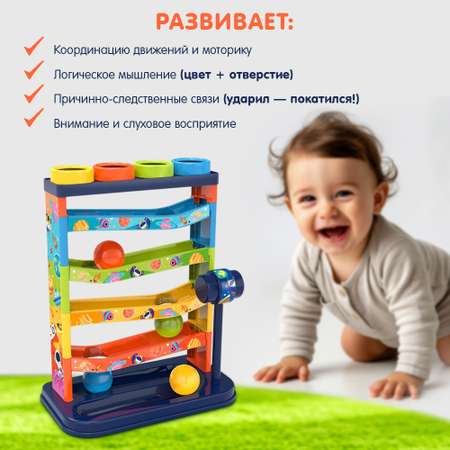 Игрушка TIPTOPOLIS стучалка