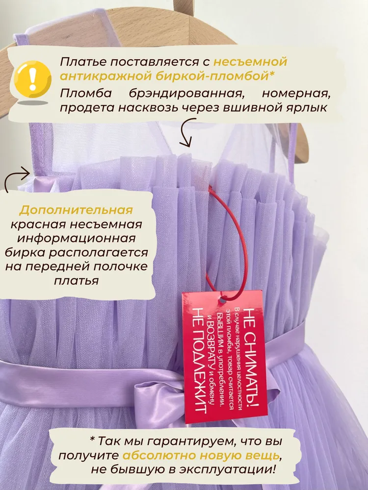 Платье Светланка ЦБ-00001329 - фото 13