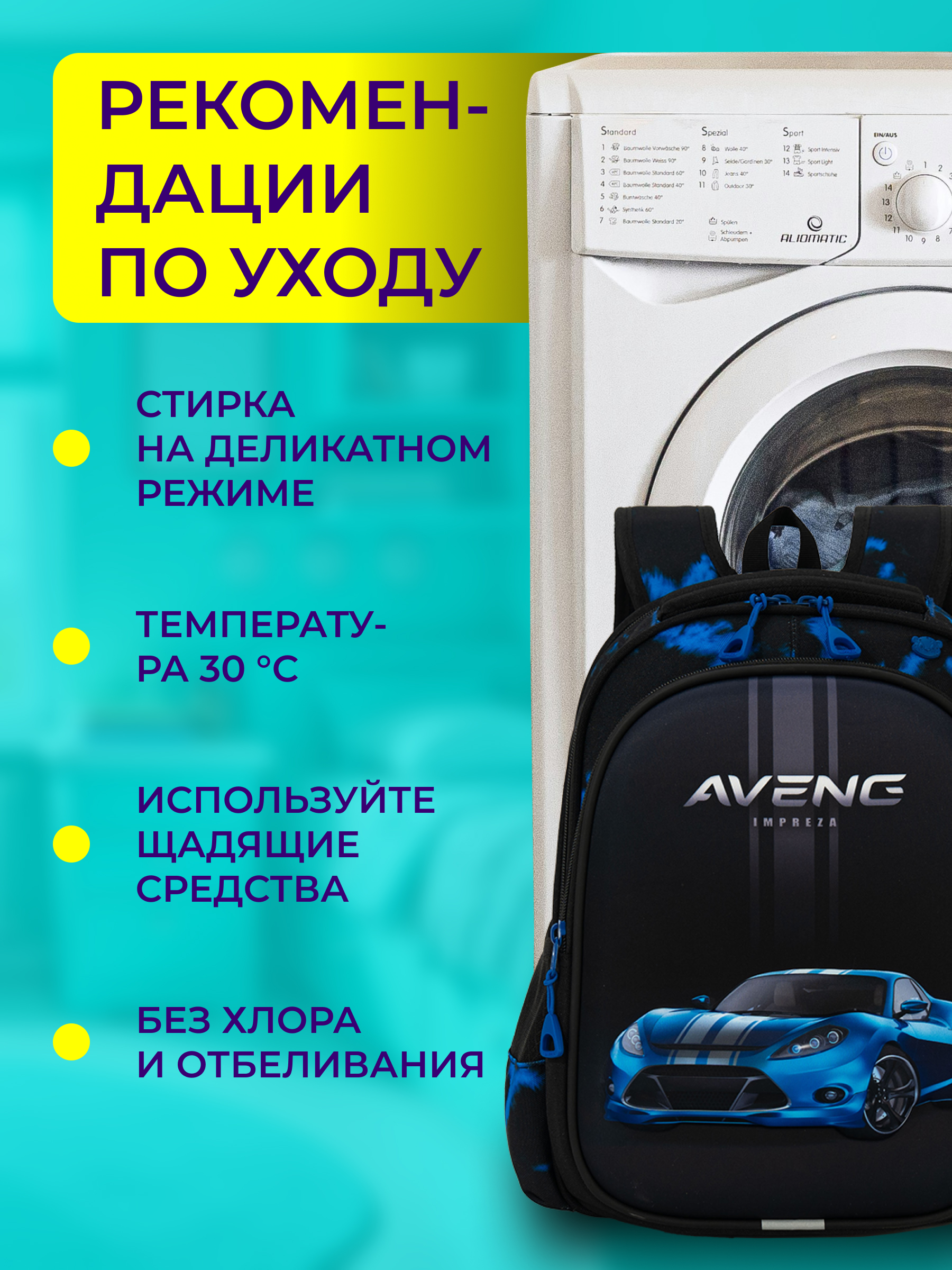 Рюкзак Impreza А203 - фото 12