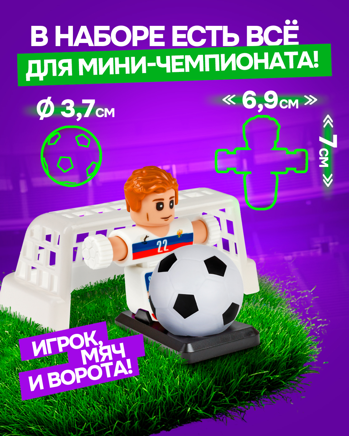 Настольная игра 1TOY футбол - фото 6