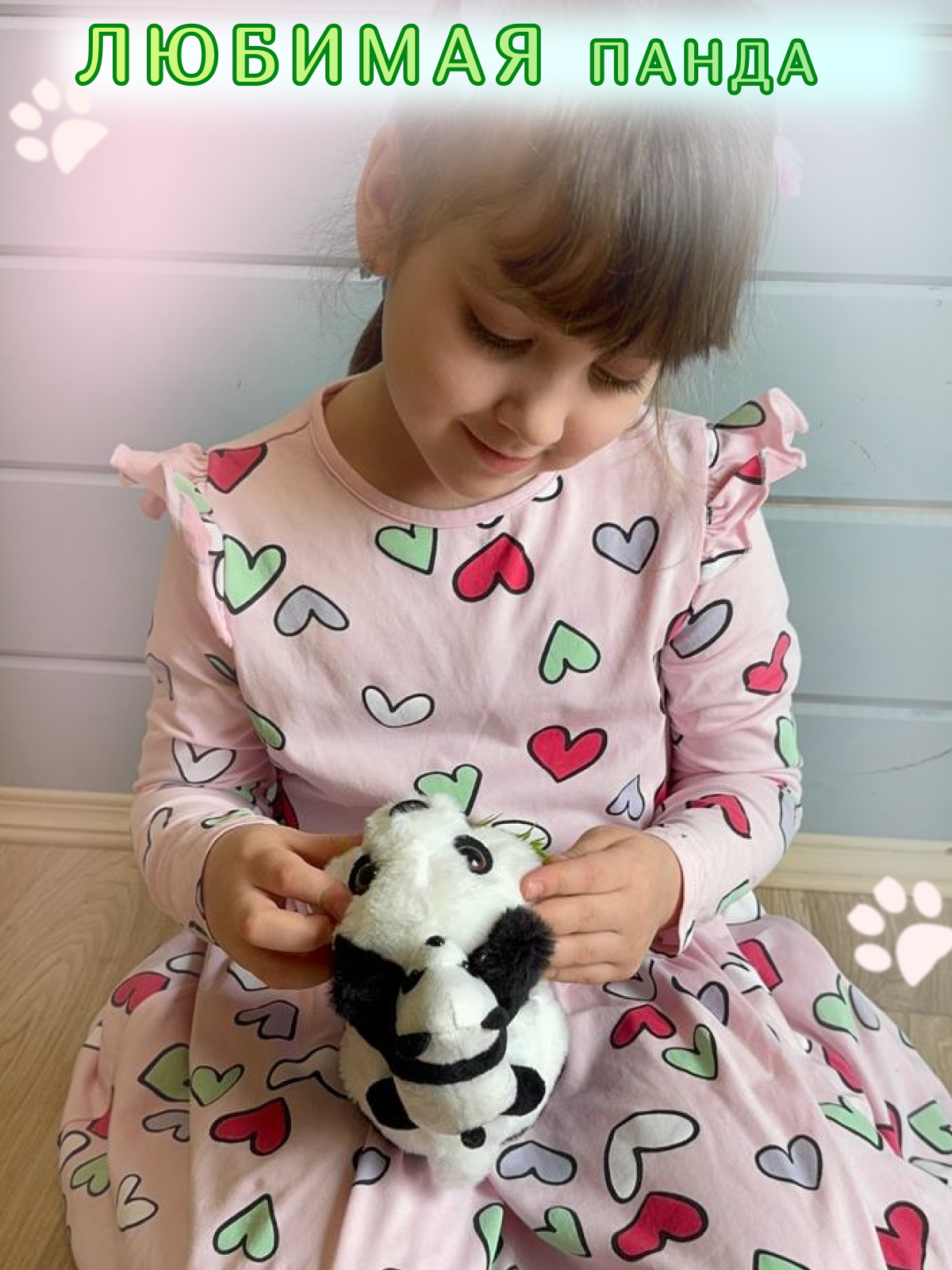 Мягкая игрушка FAVORITSTAR DESIGN панда Панда интерактивная 17 см - фото 4