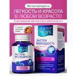 Экстра Молодость Доктор Море /витаминный комплекс для женщин/ для омоложения здоровья и красоты/ при климаксе 40 капсул