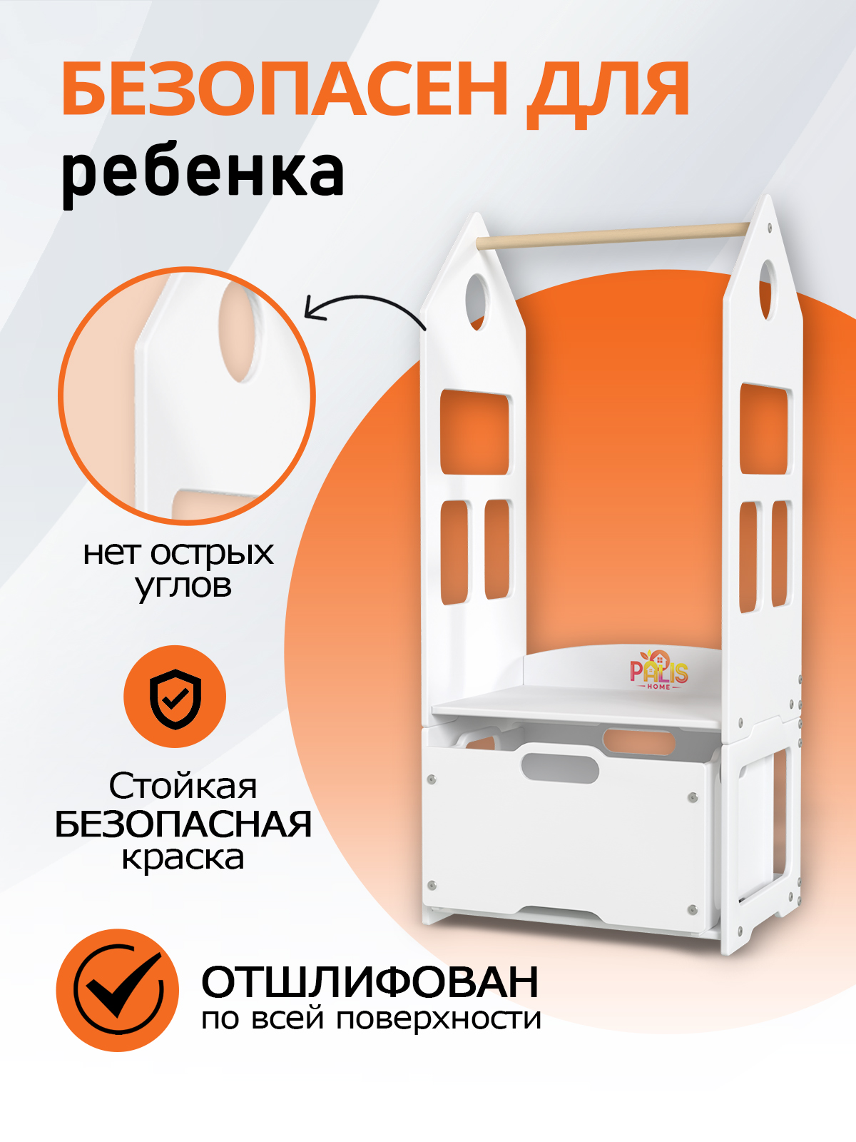 Детская напольная вешалка трансформер PalisHome деревянная для одежды с ящиком - фото 4