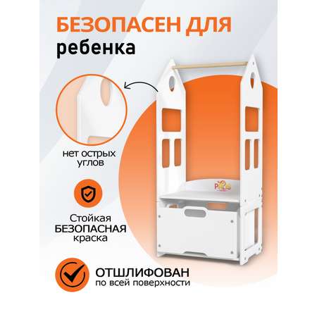Детская напольная вешалка трансформер PalisHome деревянная для одежды с ящиком
