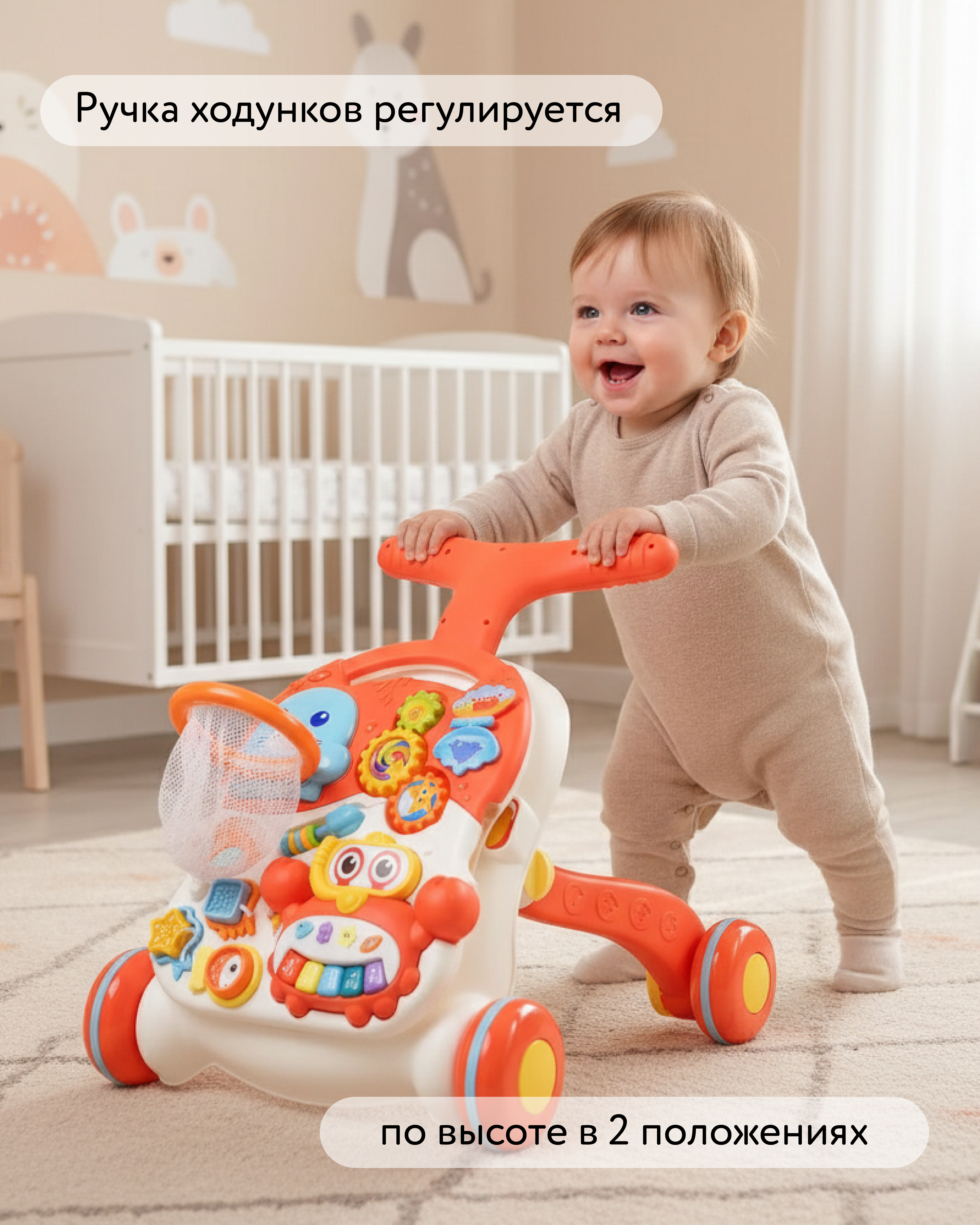 Ходунки BabyGo Со столиком - фото 2