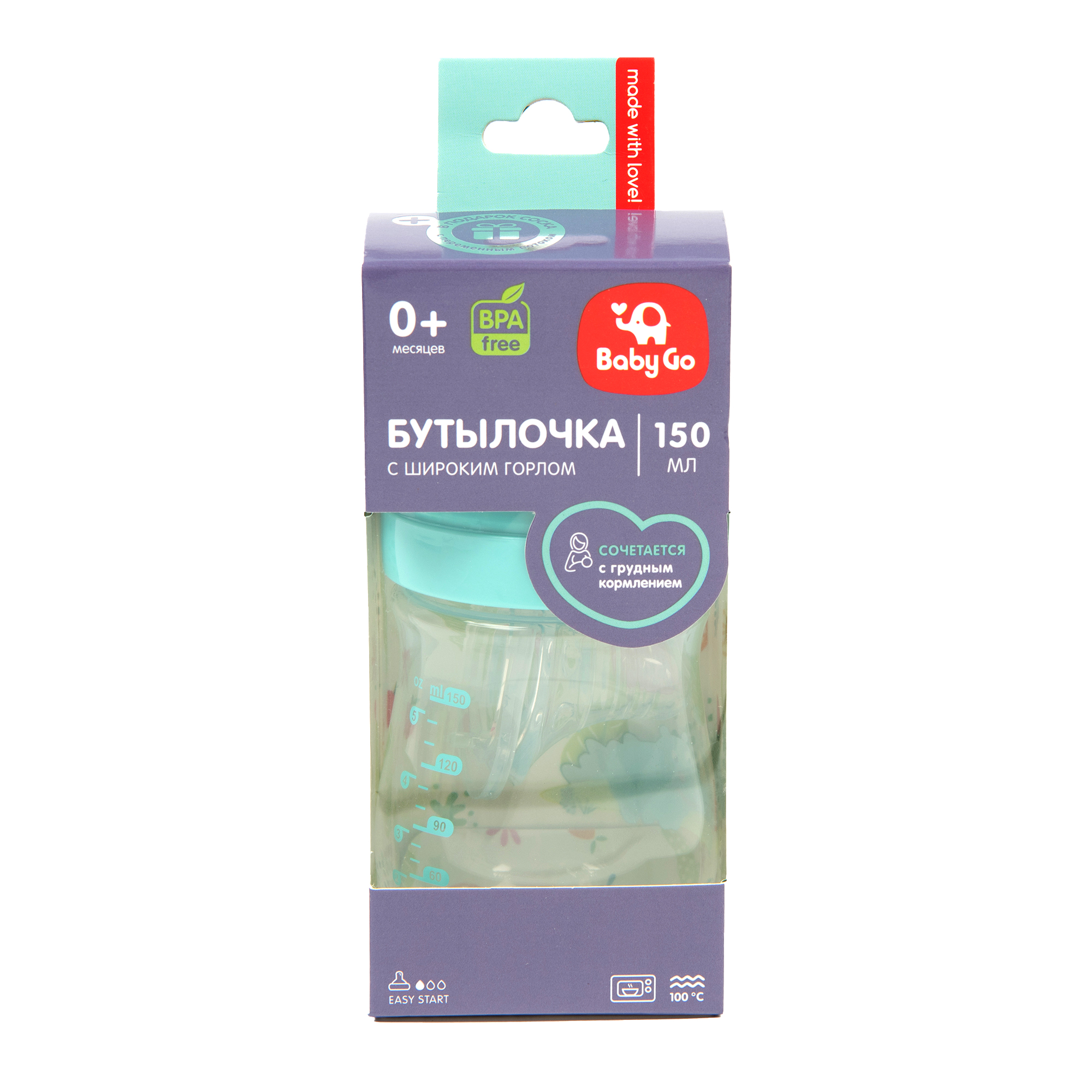 Бутылочка BabyGo 150 мл 1 шт. - фото 2