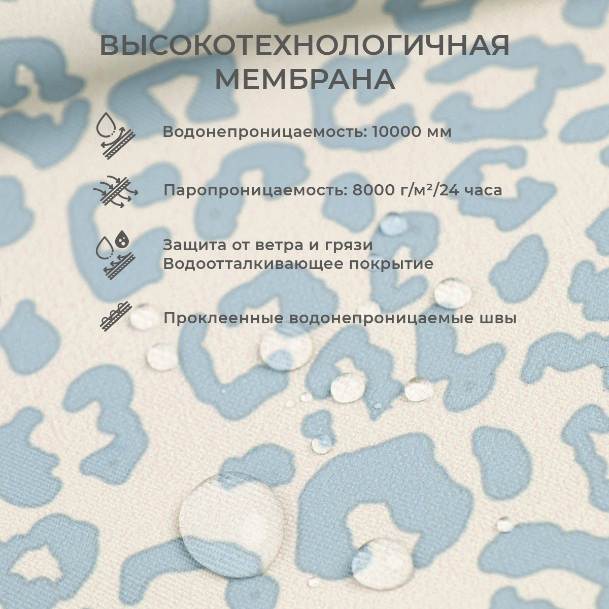 Брюки Mjolk 69207 - фото 5