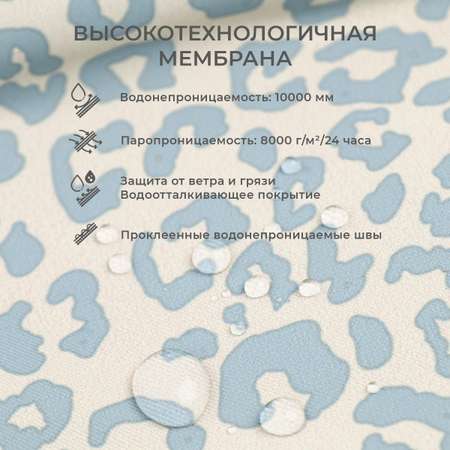 Брюки Mjolk