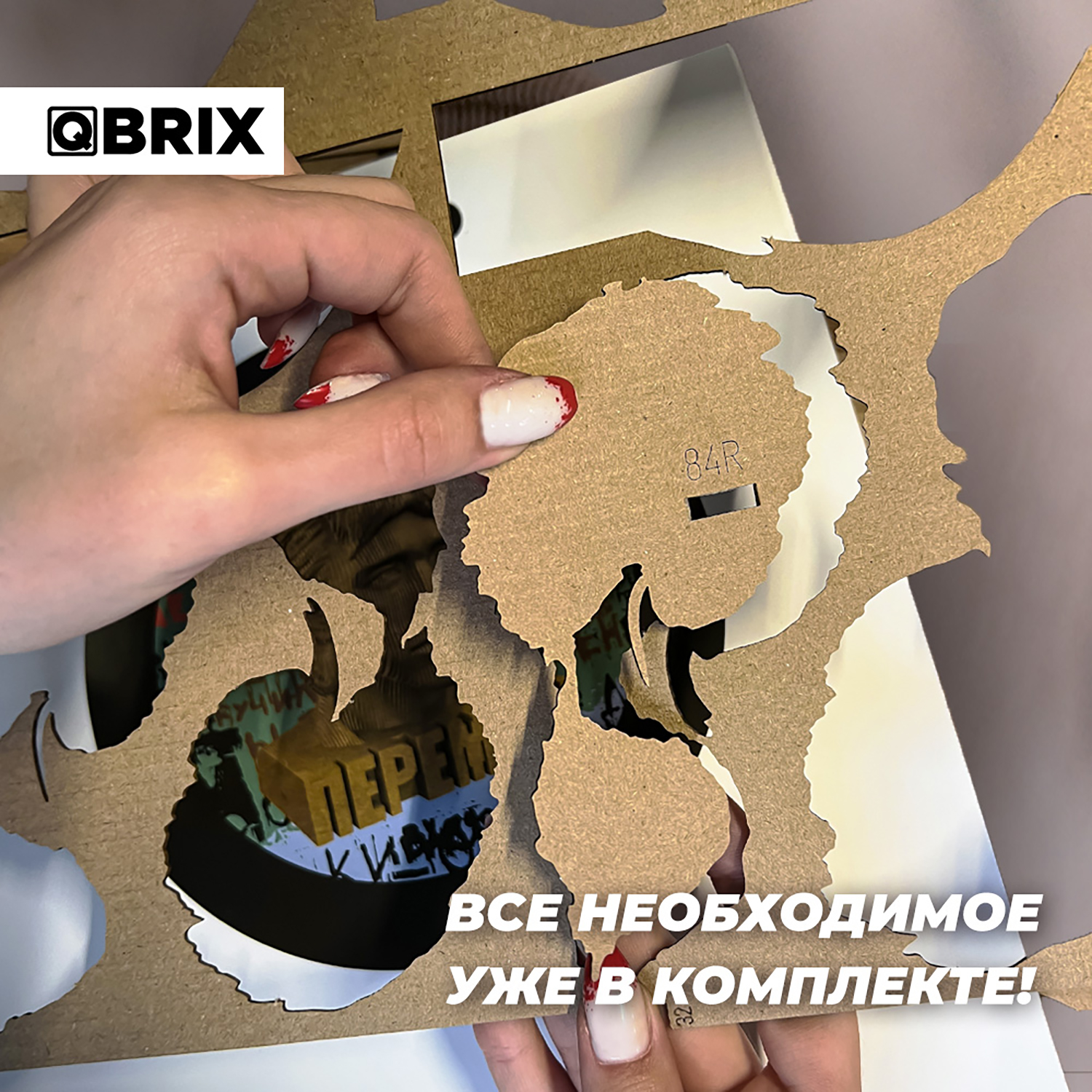 Конструктор QBRIX 3D картонный Виктор Цой 20016 20016 - фото 4