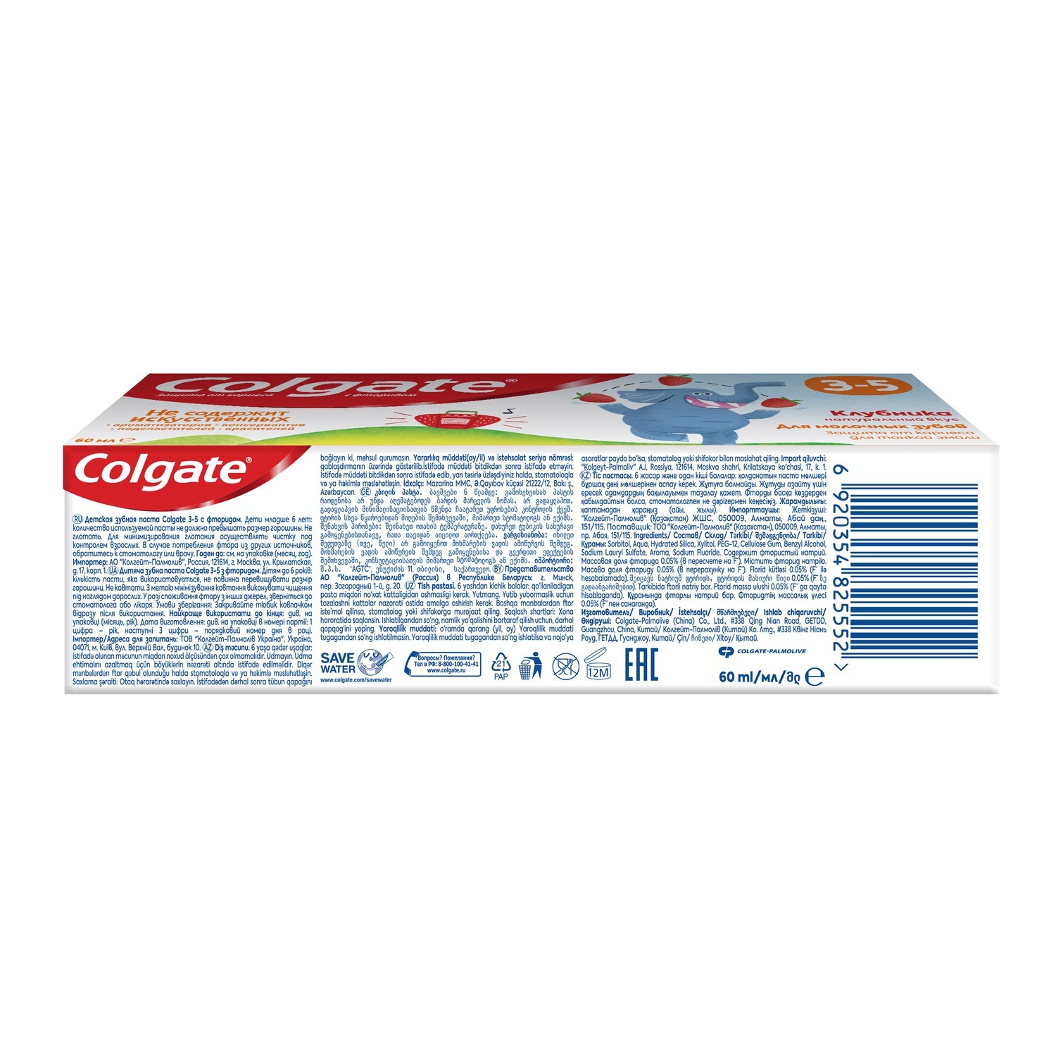 Зубная паста Colgate клубника - фото 4
