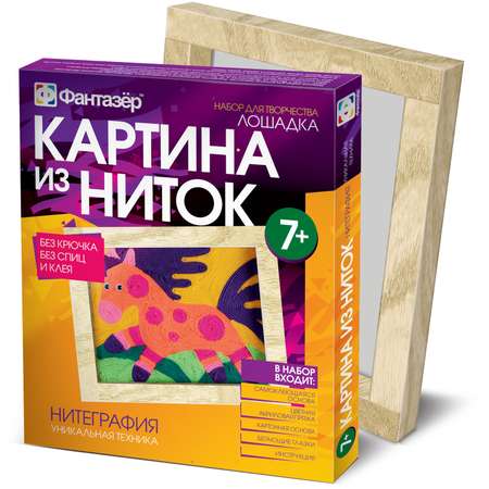 Картина из ниток Фантазер в ассортименте