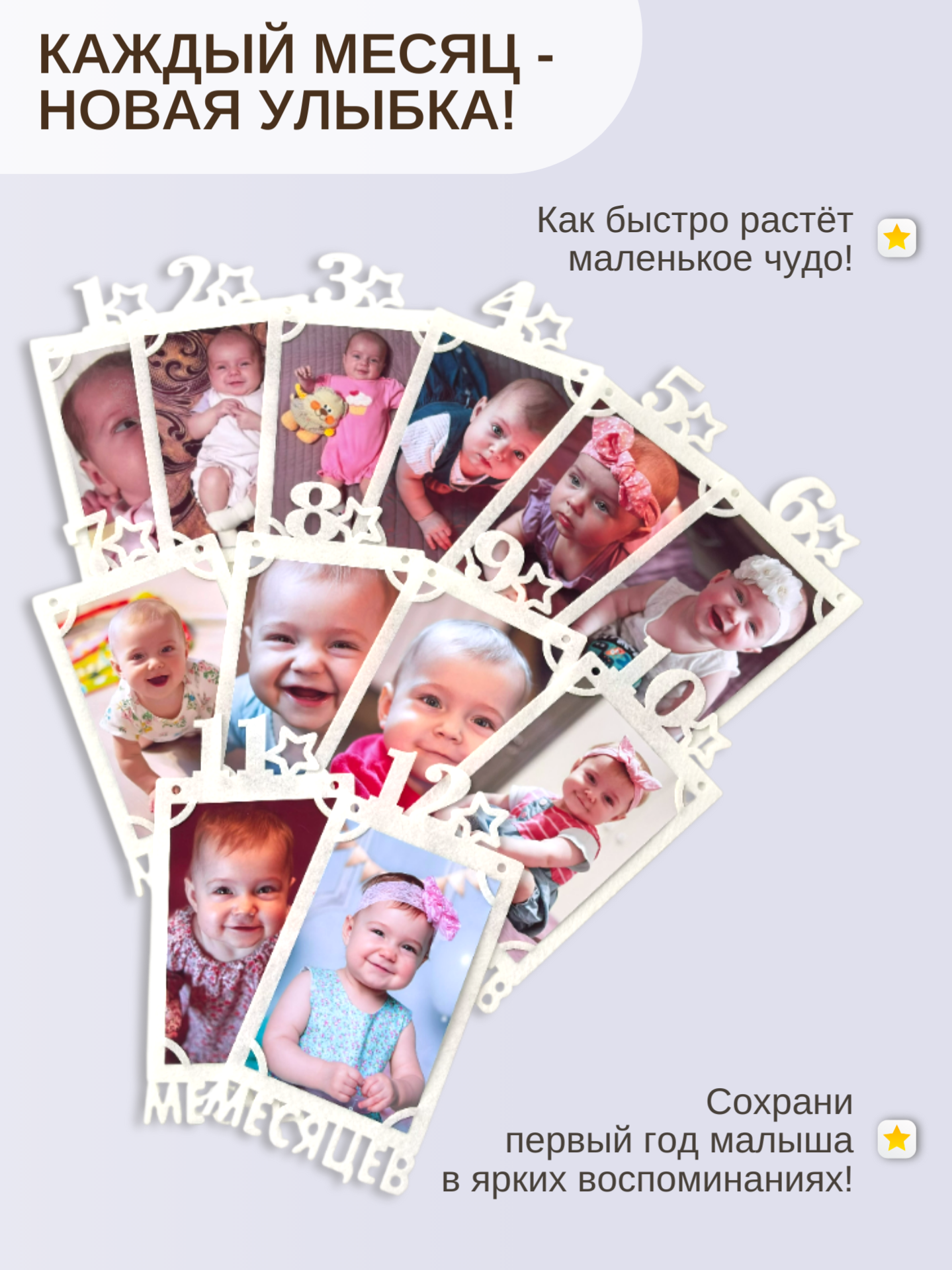 Гирлянда-растяжка Mimibabybook на годик для фото 12 месяцев - фото 7
