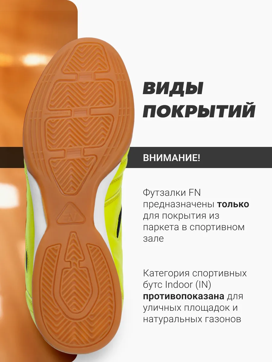 Кроссовки FN FN5051001-905 - фото 6