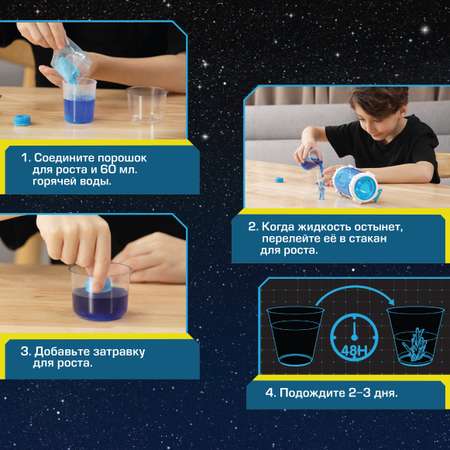 Набор для выращивания Astropod