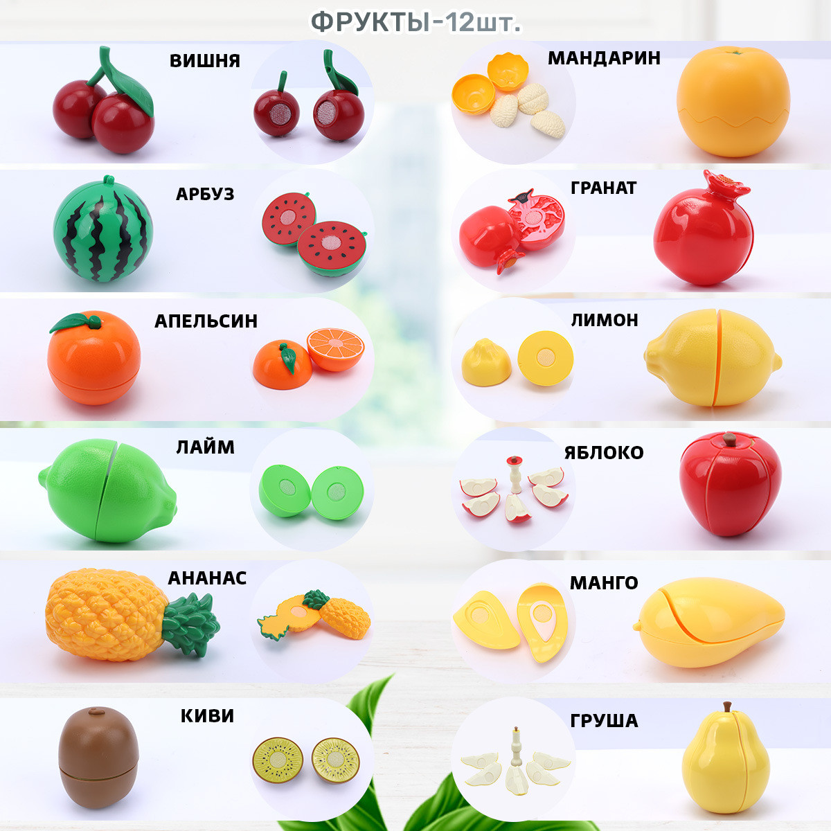 Игрушка TIPTOPOLIS продукты 57 предм. - фото 4