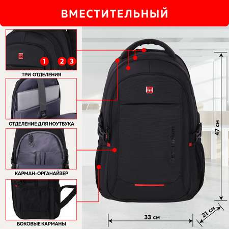 Рюкзак Germanium