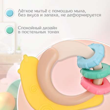 Игрушка Крошка Я погремушка