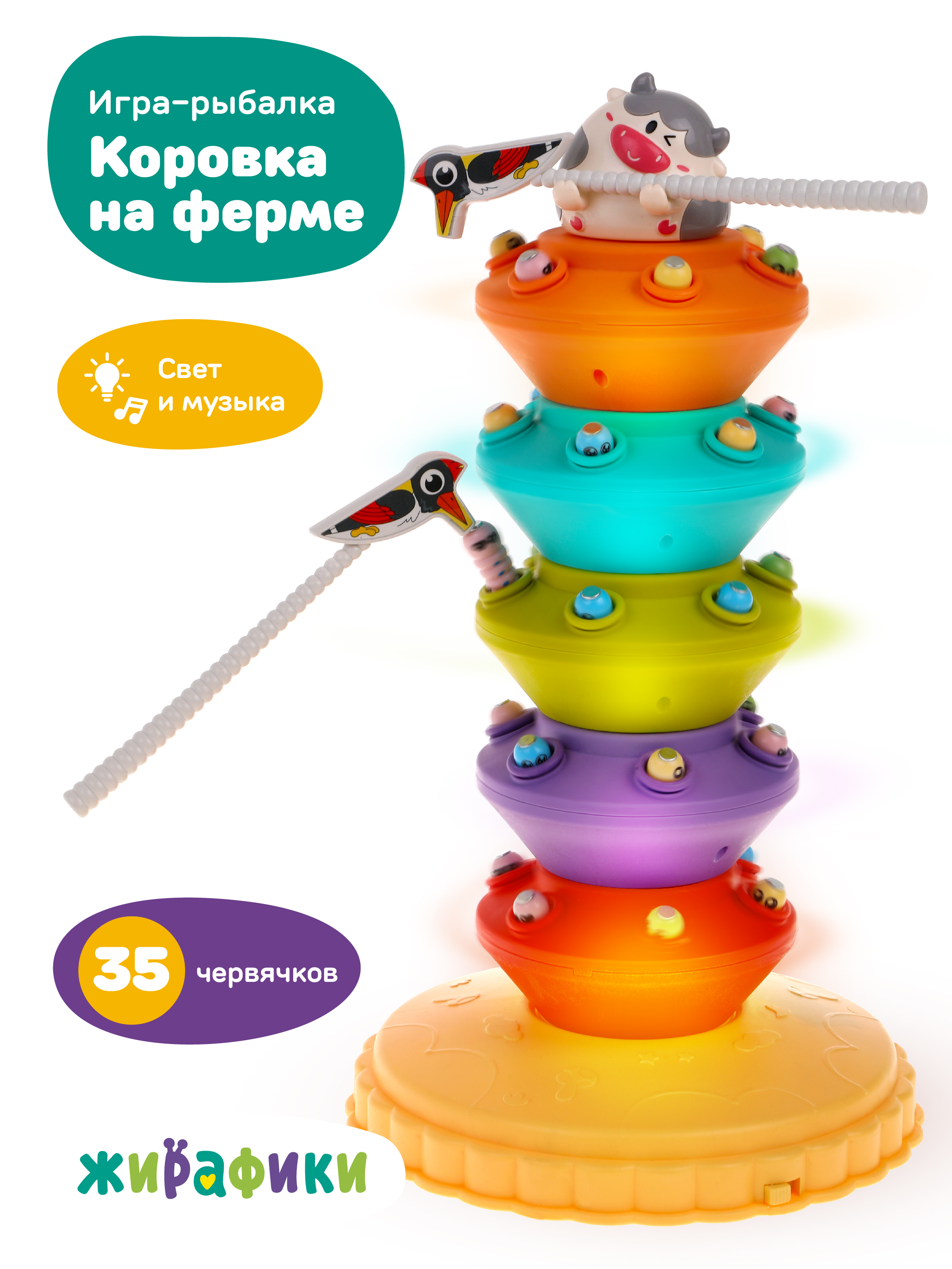 Настольная игра Жирафики Магнитная рыбалка - фото 1