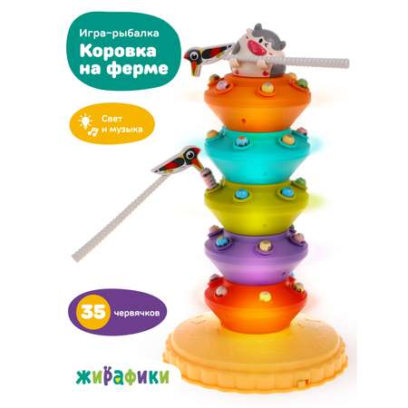 Настольная игра Жирафики Магнитная рыбалка