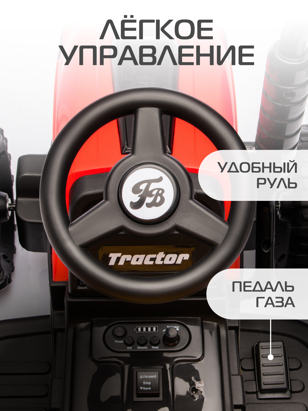Электромобиль CITYRIDE Трактор С пультом ДУ - фото 2