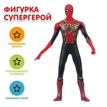 Фигурка Huada Toys Супергерой