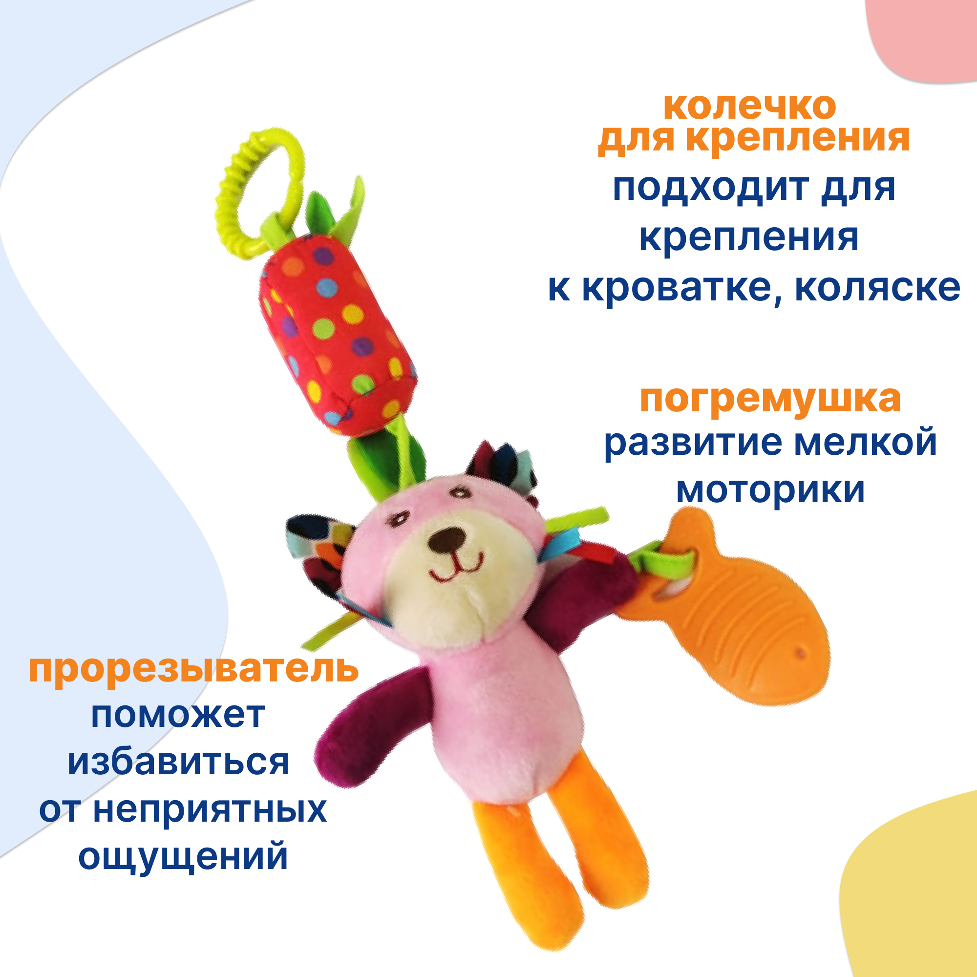 Игрушка Uviton подвеска Котенок - фото 3