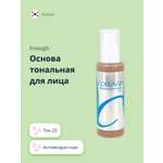 Тональная основа ENOUGH Collagen moisture foundation тон 23