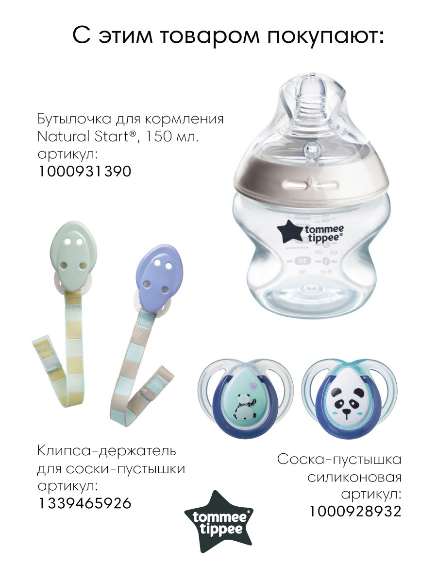 Игрушка Munchkin Карандаши - фото 11