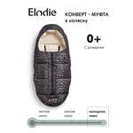Конверт в коляску Elodie Comfort Le Leopard черный