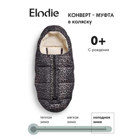 Конверт в коляску Elodie Comfort Le Leopard черный