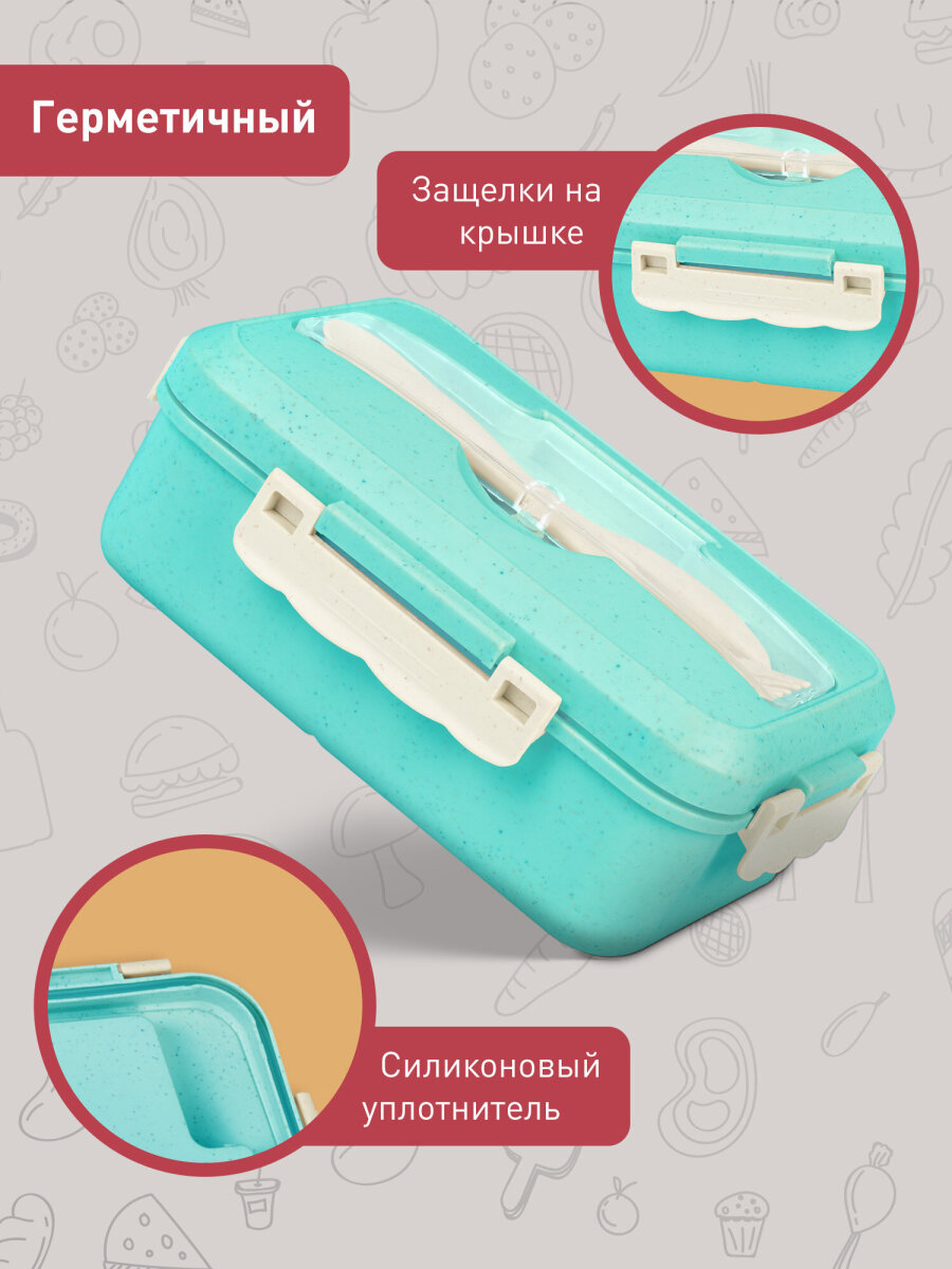 Ланч-бокс Joylux контейнер для еды с 3 отделениями и приборами 1,4 л 8х21х14 см - фото 5