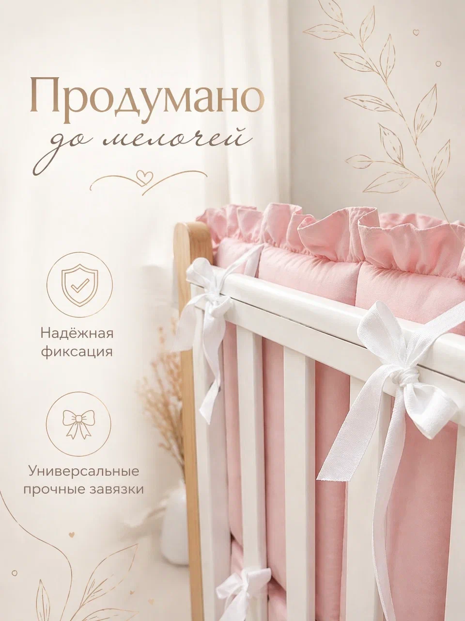 Бортик MamiBro 1 дет. - фото 6