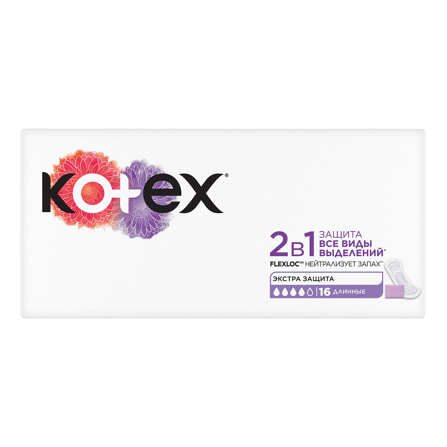 Прокладки ежедневные Kotex 2в1 длинные 16шт - фото 2