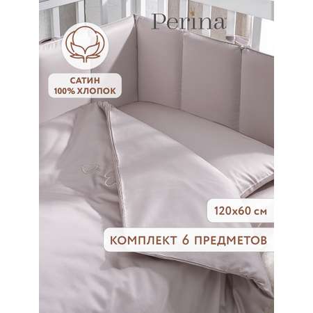 Комплект постельного белья Perina Teddy Sateen Collection детский 6 предм.