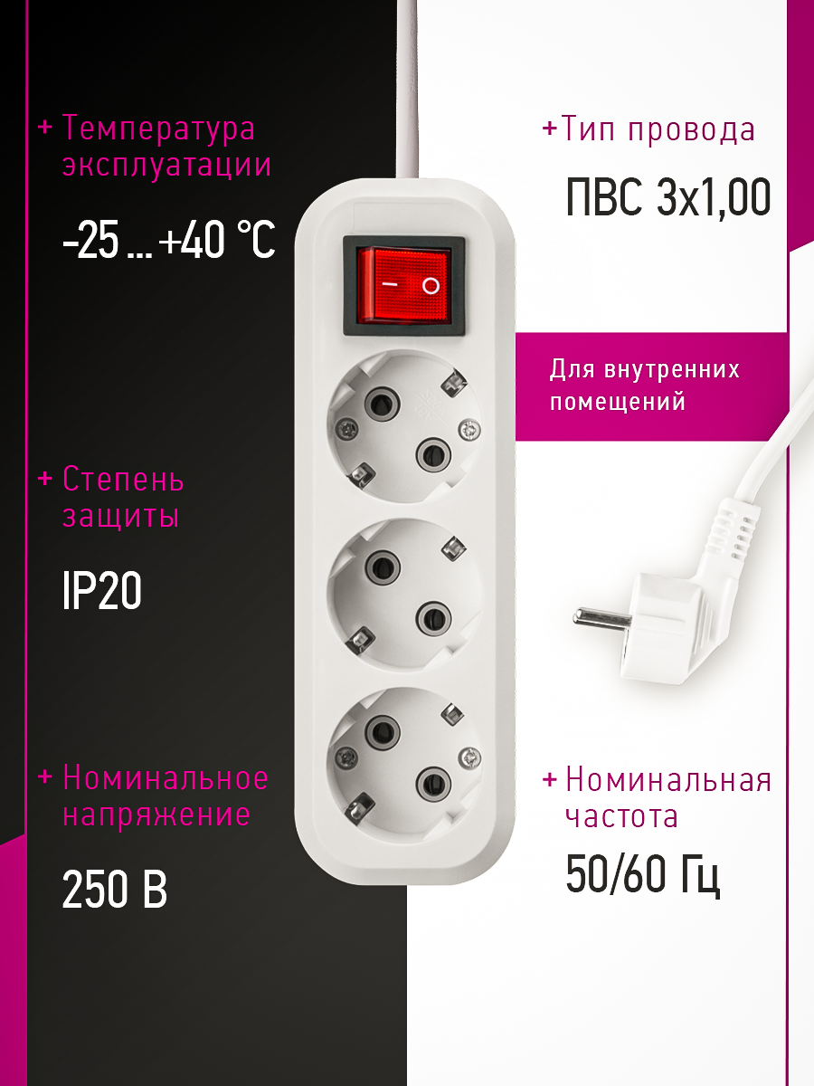 Удлинитель сетевой с заземлением ОНЛАЙТ 3 розетки 3 м 16А - фото 9