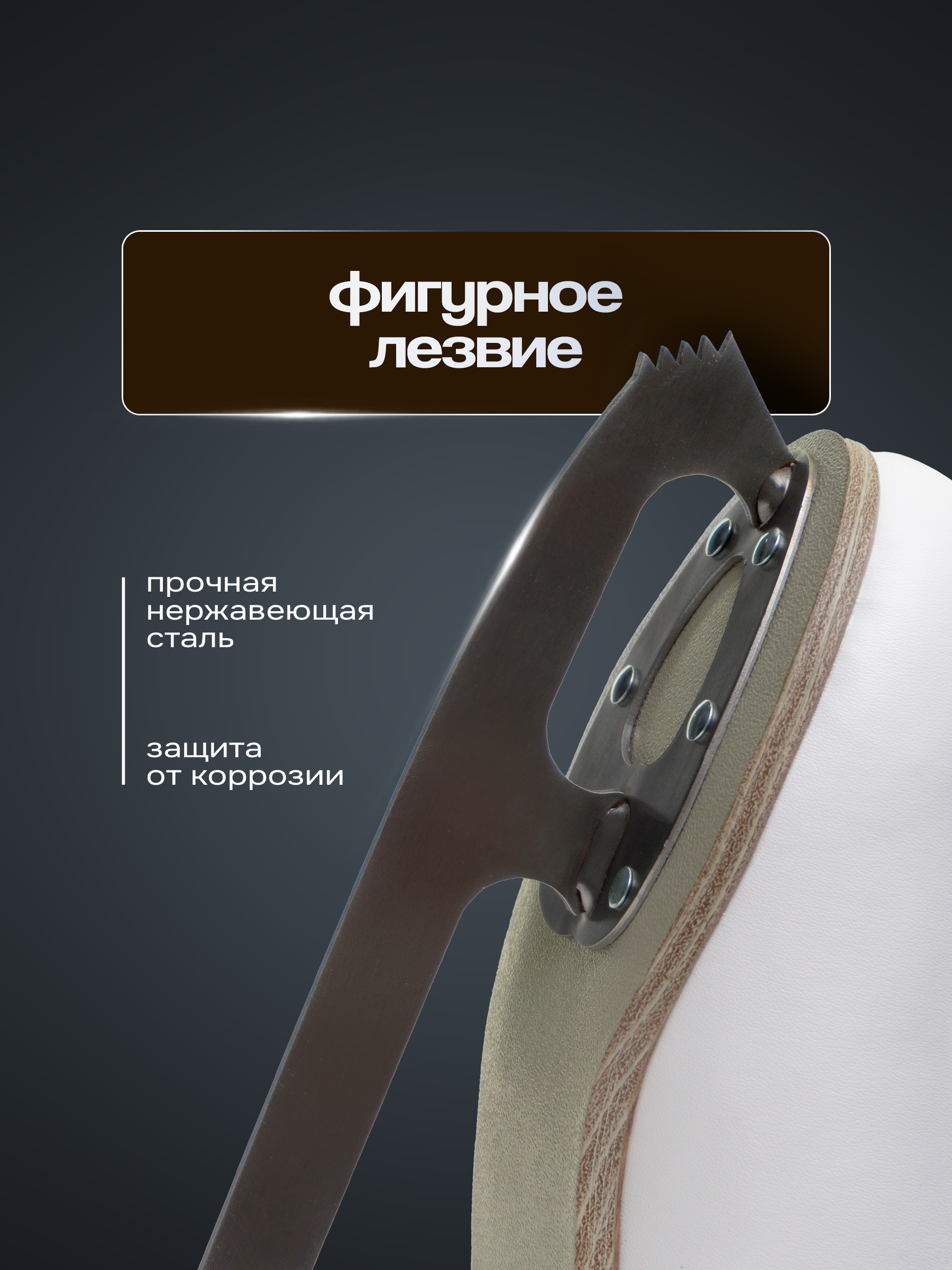 Коньки Saimaa 36 - фото 4