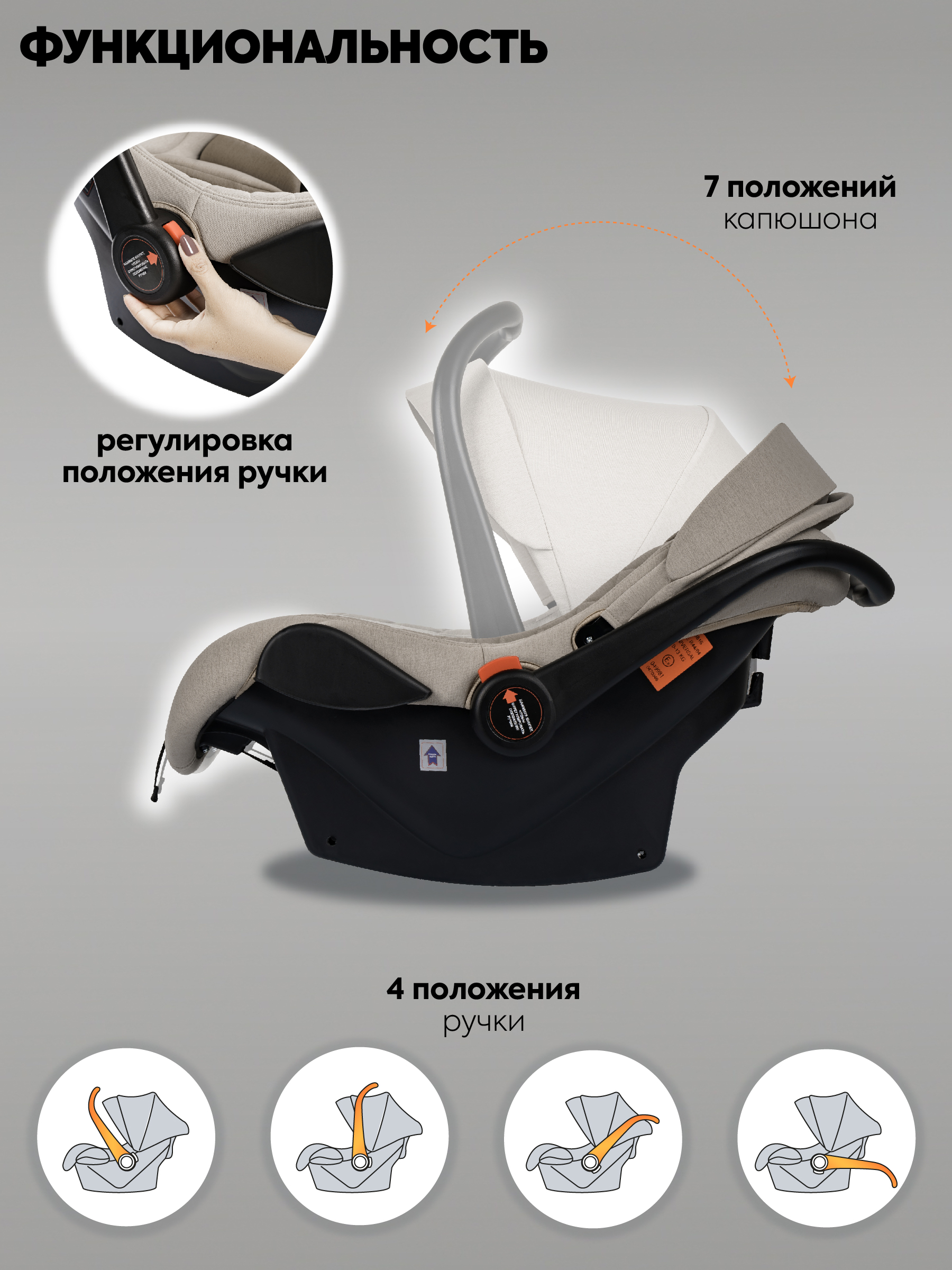 Автокресло Indigo Indigo Solo до 13 кг, бежевый 0 (0 -13 кг) бежевый - фото 5