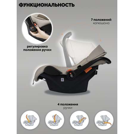 Автокресло Indigo Indigo Solo до 13 кг, бежевый 0 (0 -13 кг) бежевый