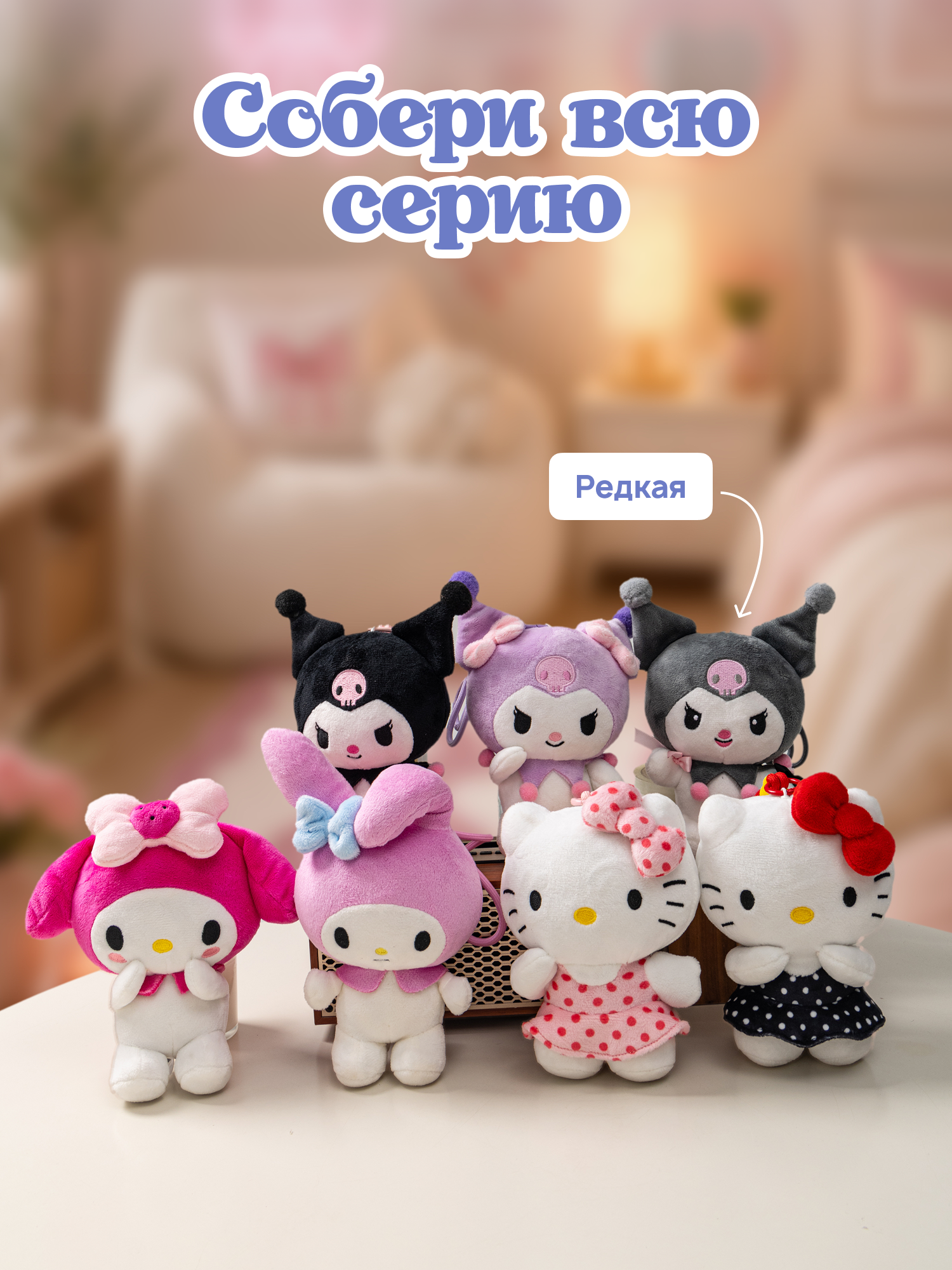 Фигурка Hello Kitty - фото 8