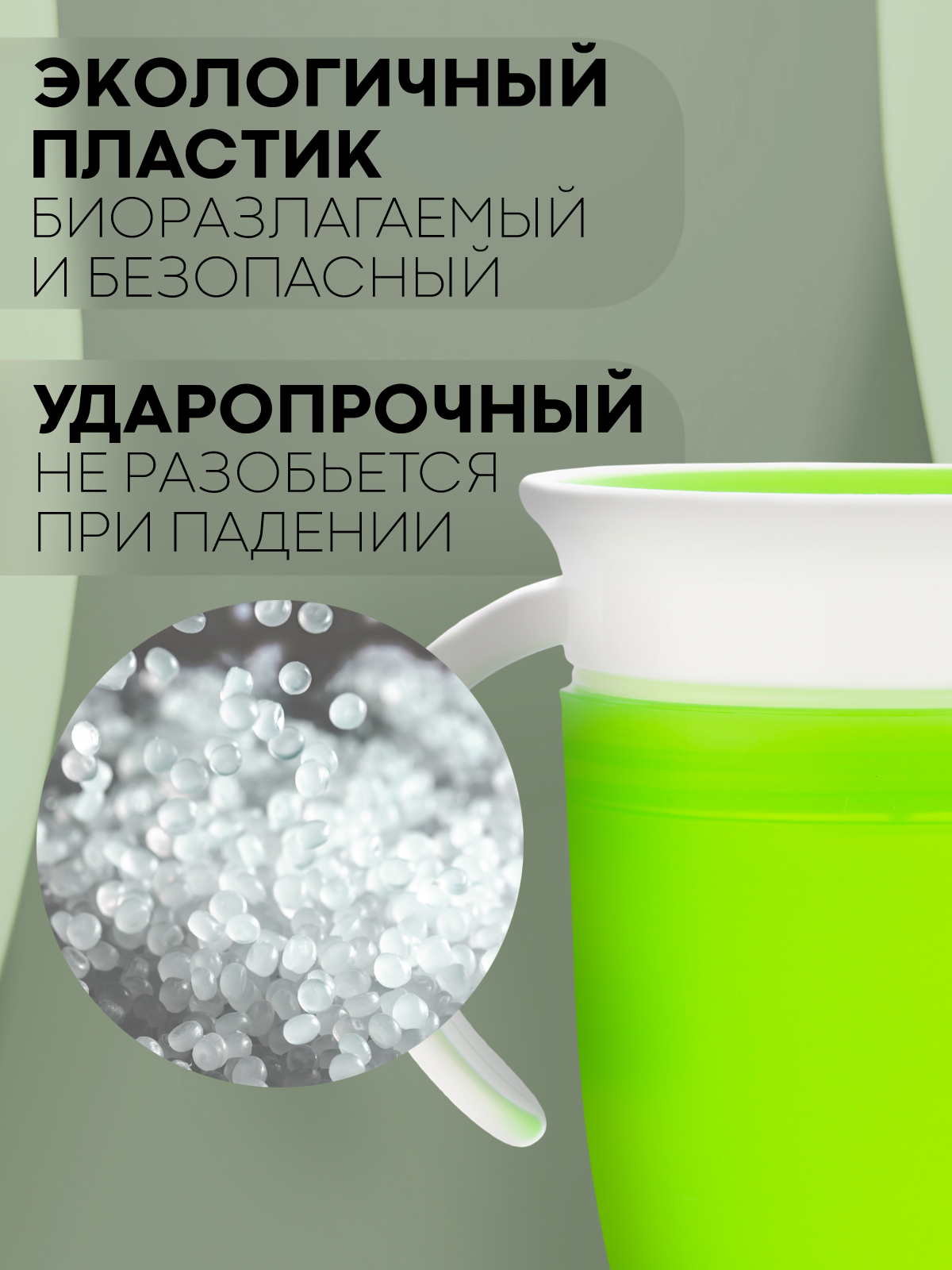 Поильник КАРТОФАН 207 мл 1 шт. - фото 6