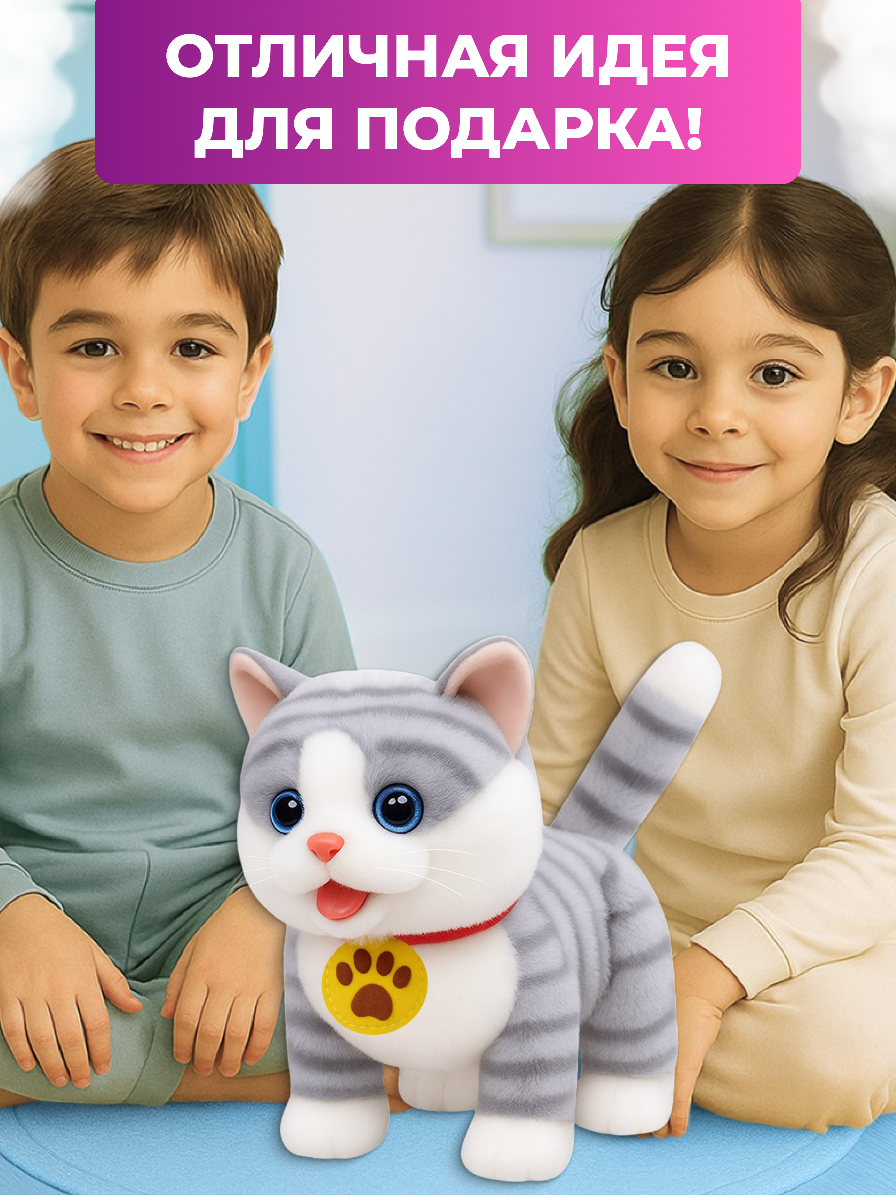 Мягкая игрушка FAVORITSTAR DESIGN котик Кошка интерактивная 31 см - фото 9